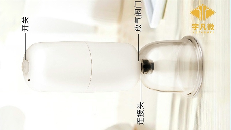 電動拔罐器方案開發