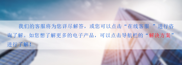 艾灸盒單片機方案開發(fā)公司