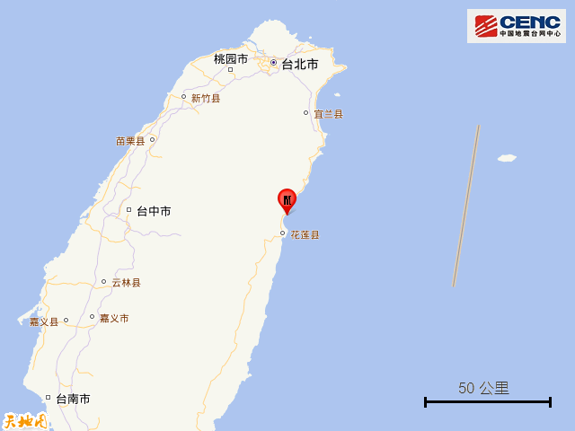臺灣地震