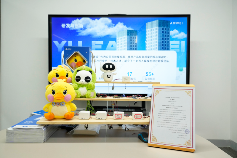 宇凡微AI模塊與自閉癥證書(shū)展示