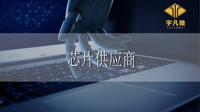 2021年前五名MPU供應(yīng)商將總銷售份額擴(kuò)大到86%