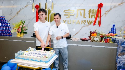 嶄新征程，遷耀未來！宇凡微深圳總部喬遷大吉