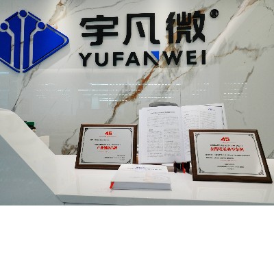 入選深圳品牌白皮書！宇凡微：以“技術平權”之心，與深圳共赴AI