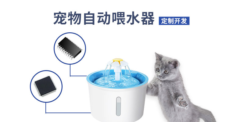 寵物自動喂水器單片機(jī)