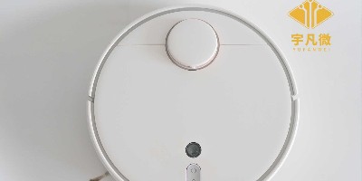 家用掃地機器人方案開發(fā)