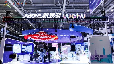 當文博會遇上AI模塊：宇凡微在羅湖展團交出“文化+科技”新答卷