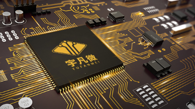 深耕單片機方案開發領域14年，宇凡微匠心品質鑄造輝煌